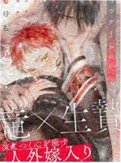 短剧《三分钟心动》高清海报