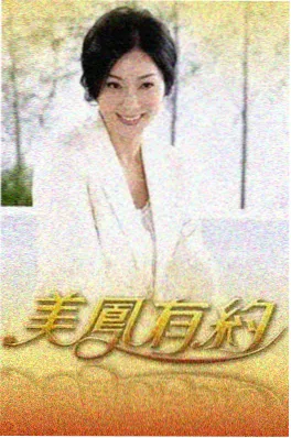 综艺《城市漫游指南》高清海报