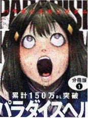 热播榜第四海报